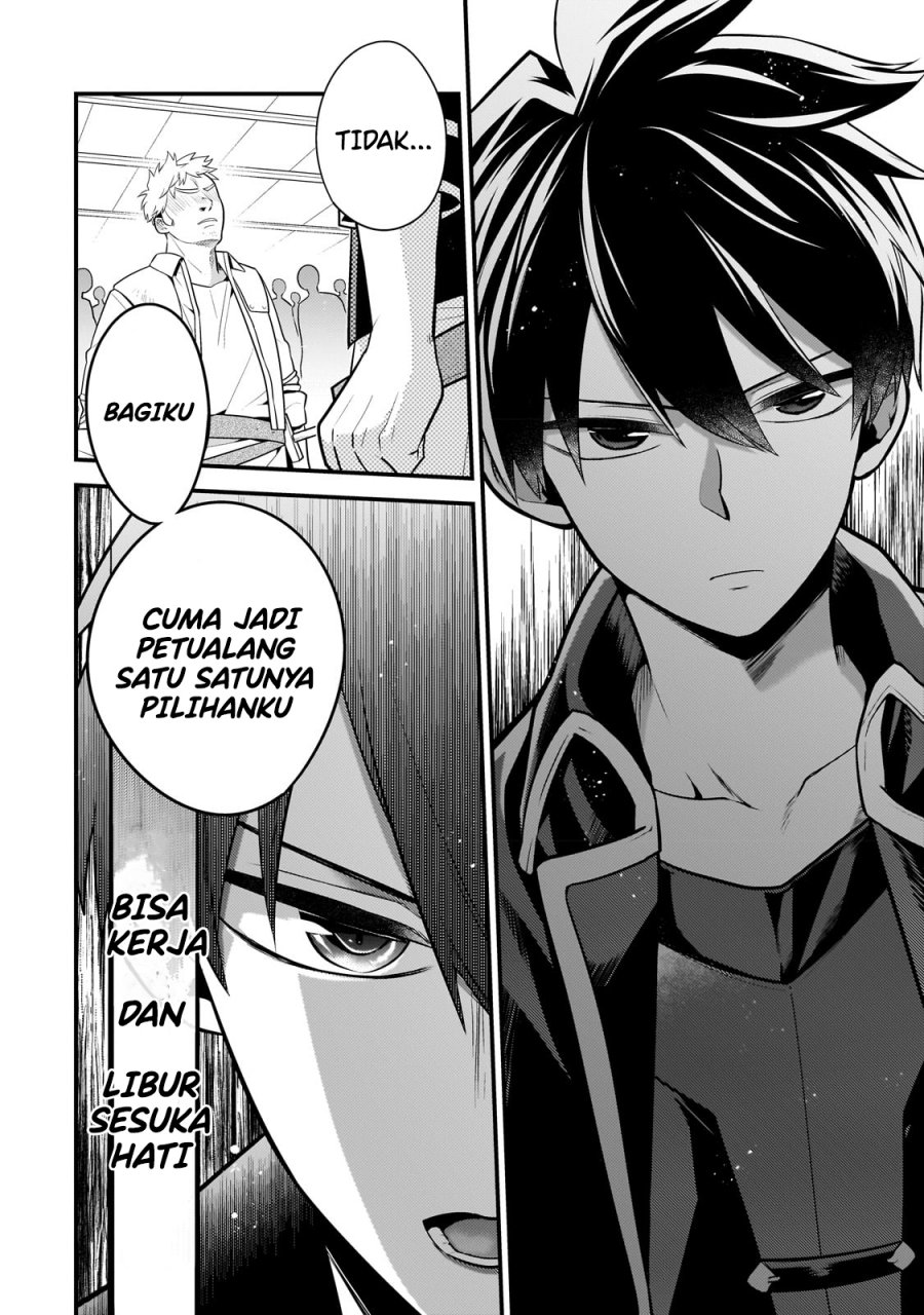 Mukiryoku Neet na Moto Shindou, Boukensha ni naru Chap 12 - Next Chap 13