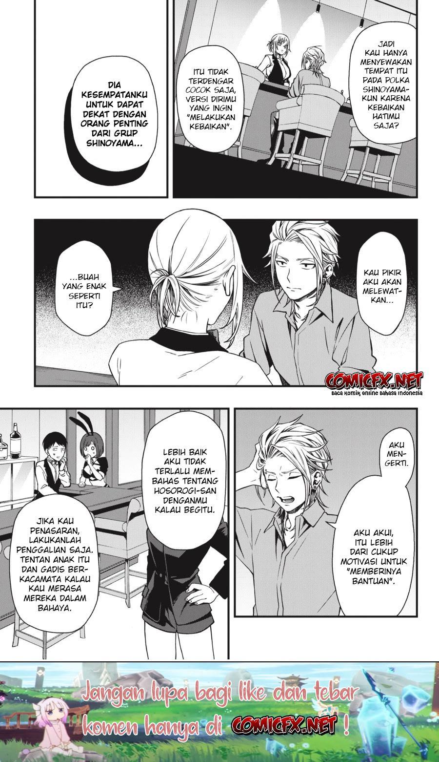 Dead Mount Death Play Chap 25 - Next Chap 26