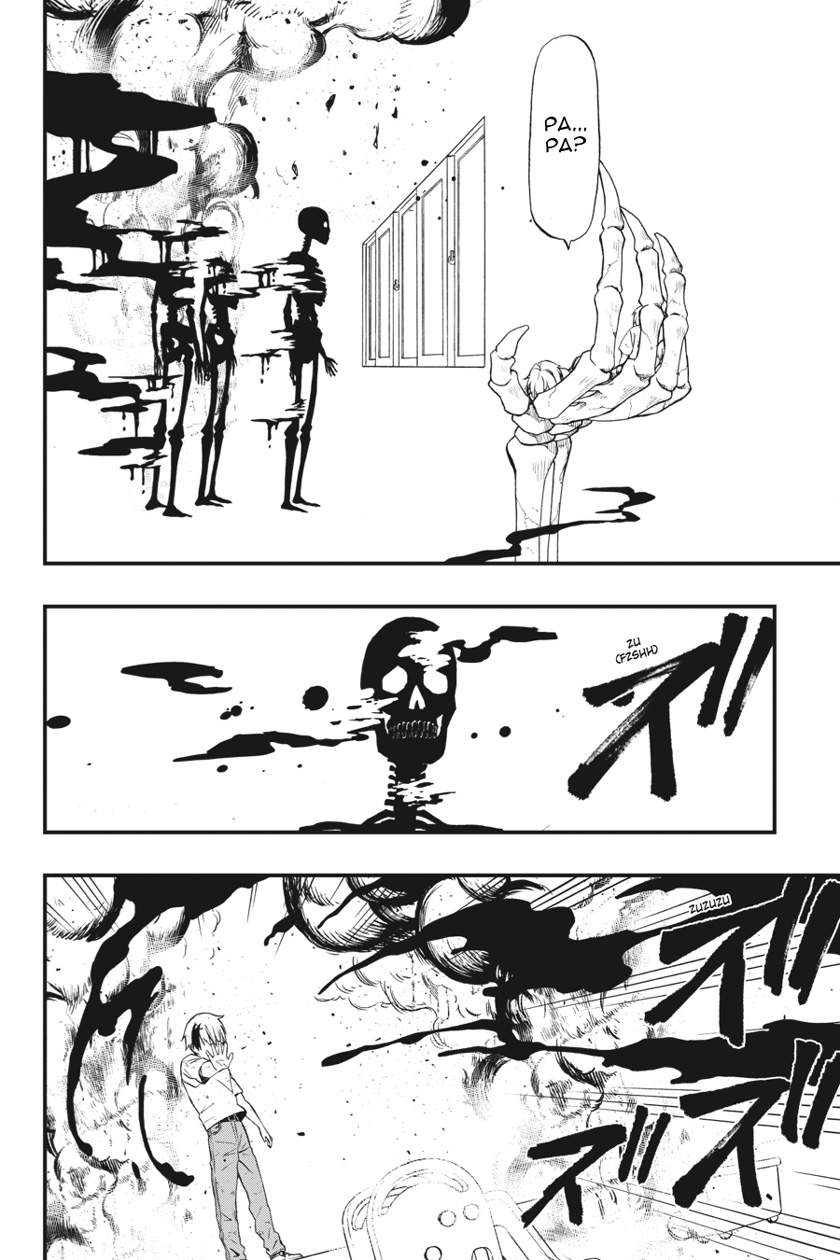 Dead Mount Death Play Chap 3 - Next Chap 4