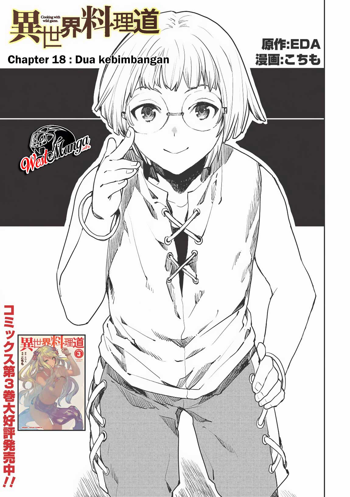 Isekai Ryouridou Chap 18 - Next Chap 19