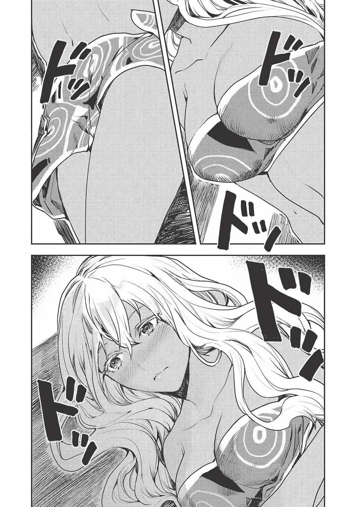 Isekai Ryouridou Chap 18 - Next Chap 19