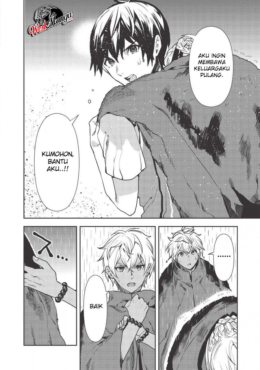 Isekai Ryouridou Chap 23 - Next Chap 24
