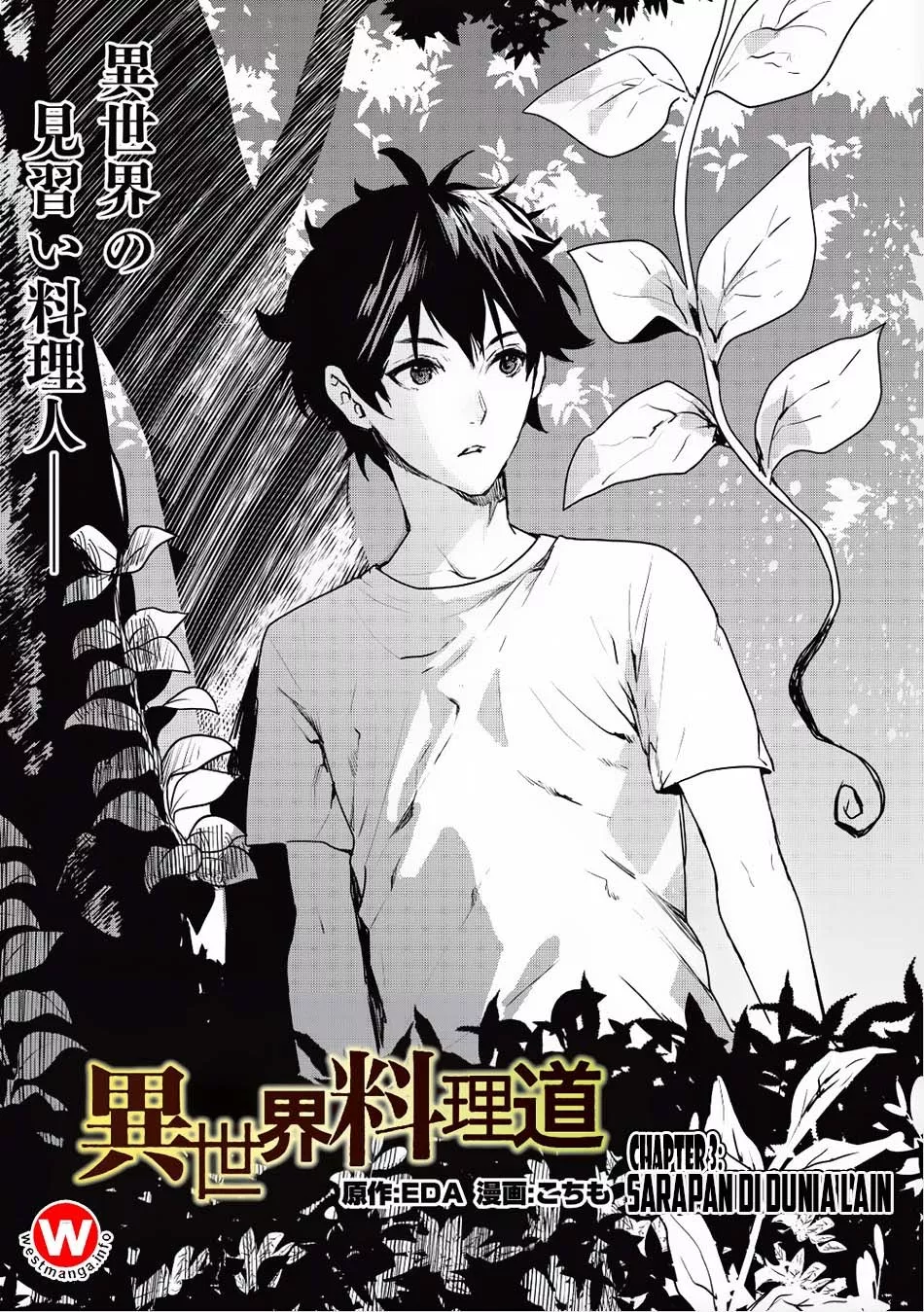 Isekai Ryouridou Chap 3 - Next Chap 4
