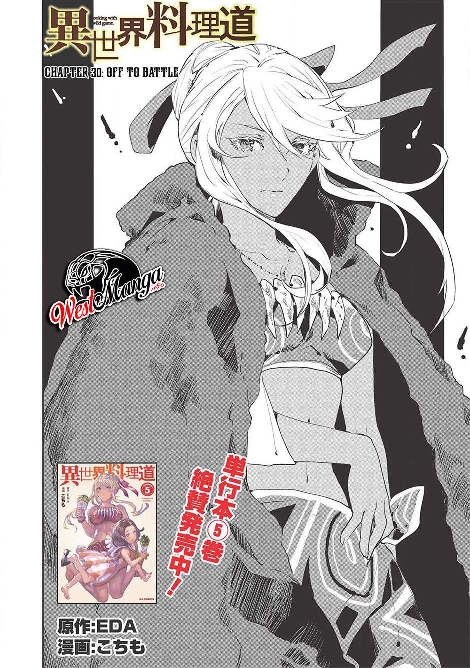 Isekai Ryouridou Chap 30 - Next Chap 31