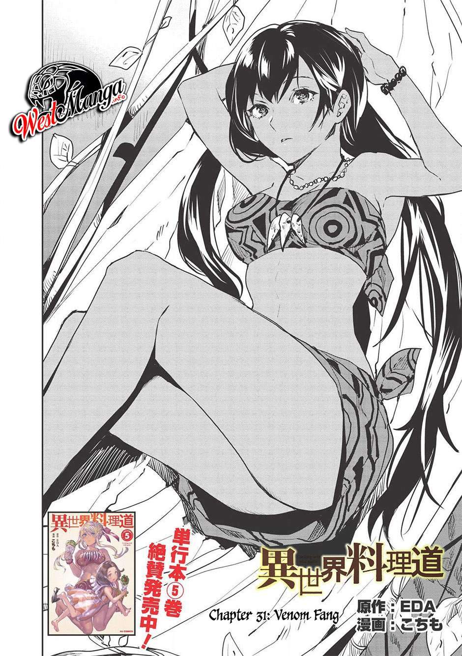 Isekai Ryouridou Chap 31 - Next Chap 32