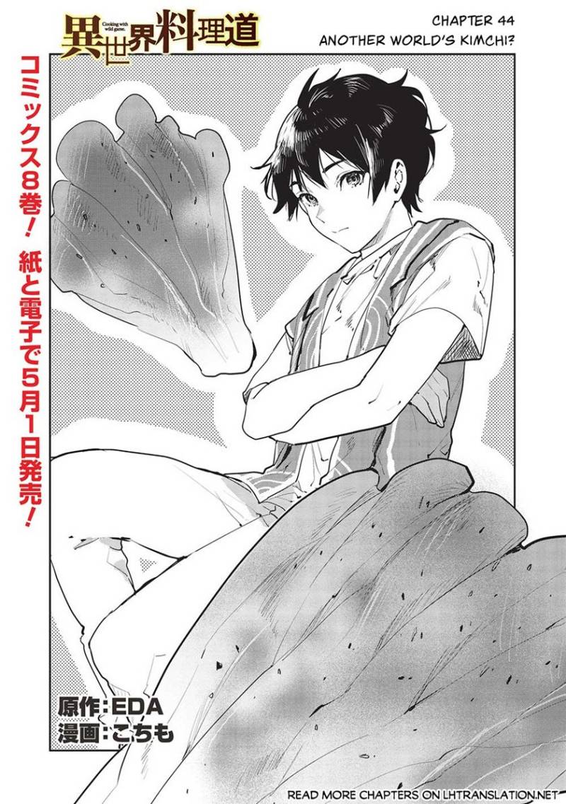 Isekai Ryouridou Chap 44 - Next Chap 45