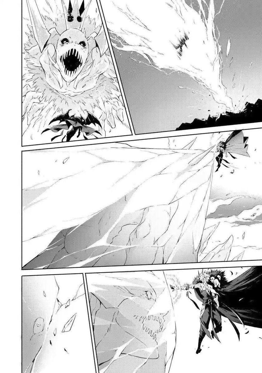 Kamigoroshi no Maou Saijyaku Shuzoku ni Tensei shi Shijyou Saikyou ni naru Chap 1 - Next Chap 2