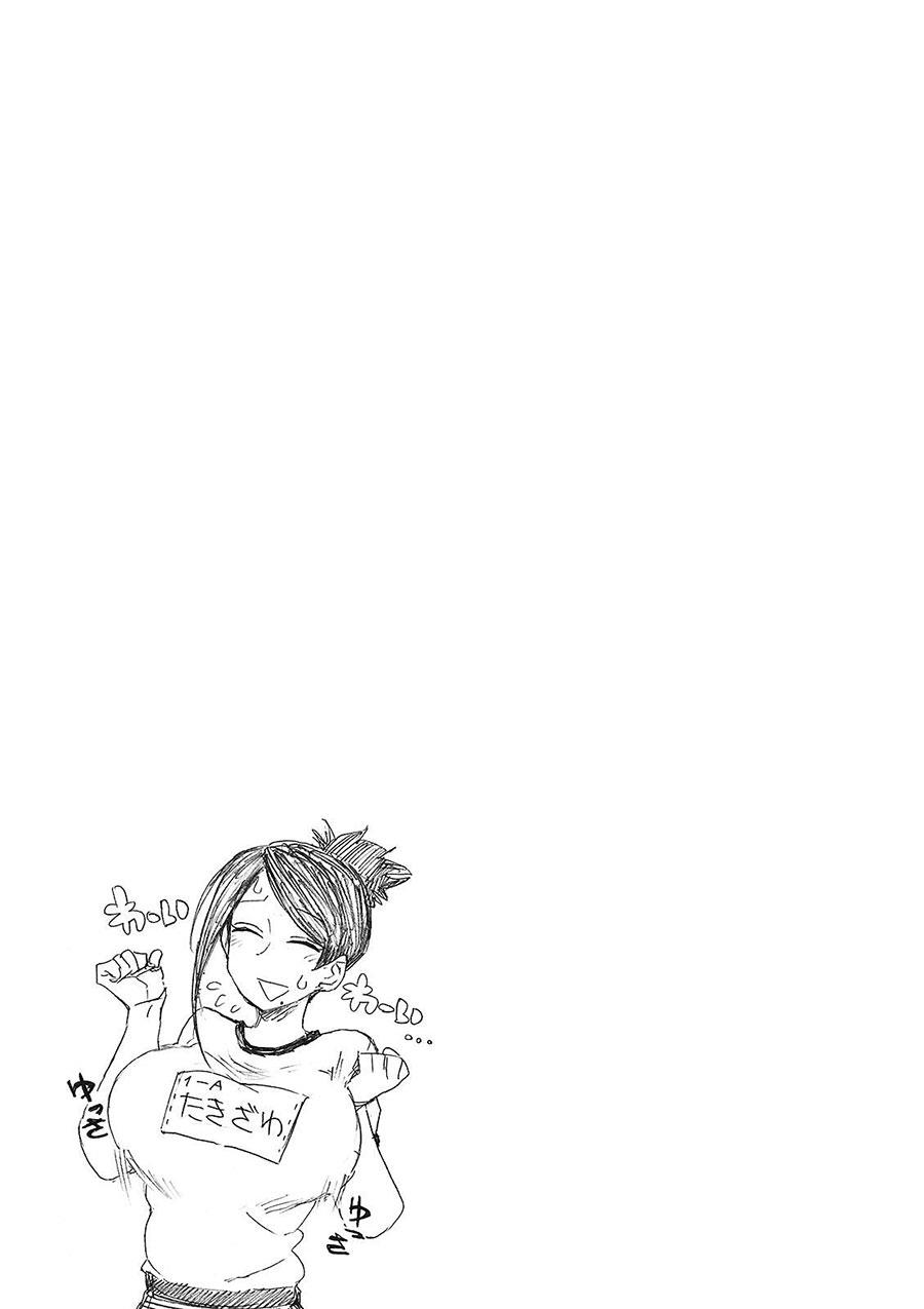 Bijin Onna Joushi Takizawa-san Chap 10 - Next Chap 11