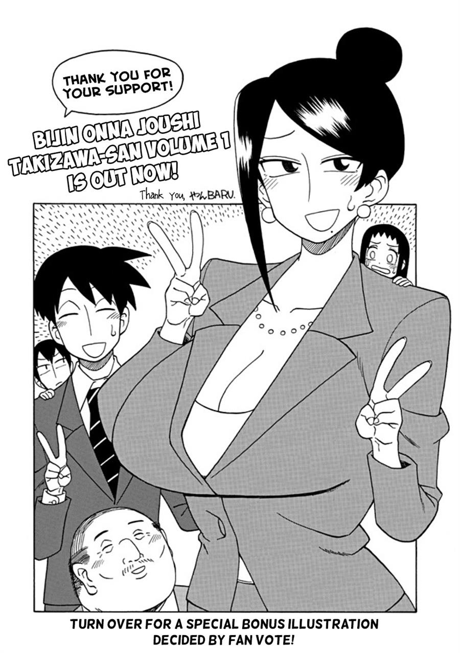 Bijin Onna Joushi Takizawa-san Chap 27.5 - Next Chap 28.5