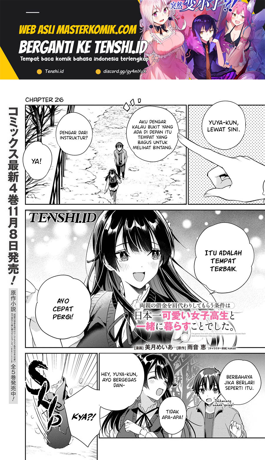 Komik Ryoushin no Shakkin wo Katagawari Shite Morau Jouken wa Nihon’ichi Kawaii Joshikousei to Issho ni Kurasu Koto Chap 26 - Next Chap 27