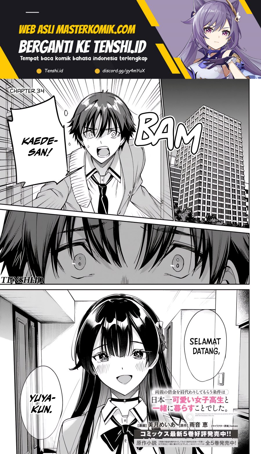 Komik Ryoushin no Shakkin wo Katagawari Shite Morau Jouken wa Nihon’ichi Kawaii Joshikousei to Issho ni Kurasu Koto Chap 34 - Next Chap 35