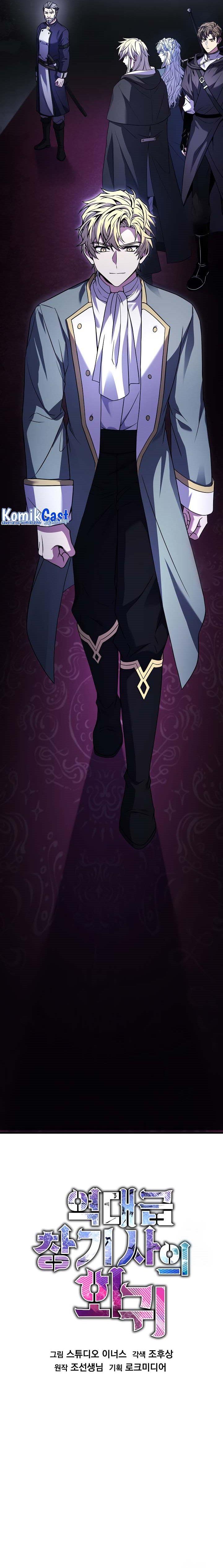 Return of The Greatest Lancer Chap 134 - Next Chap 135