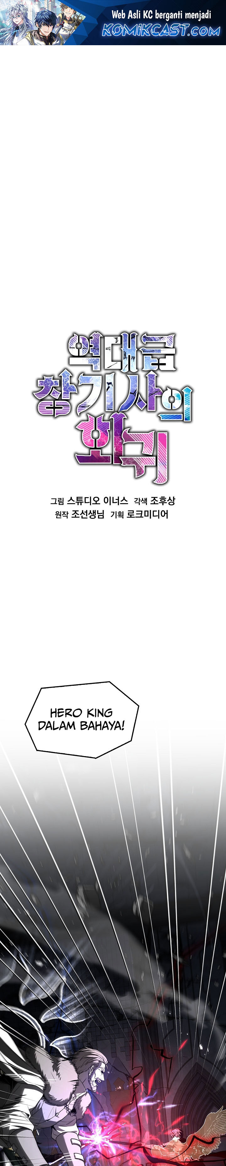 Return of The Greatest Lancer Chap 176 - Next Chap 177