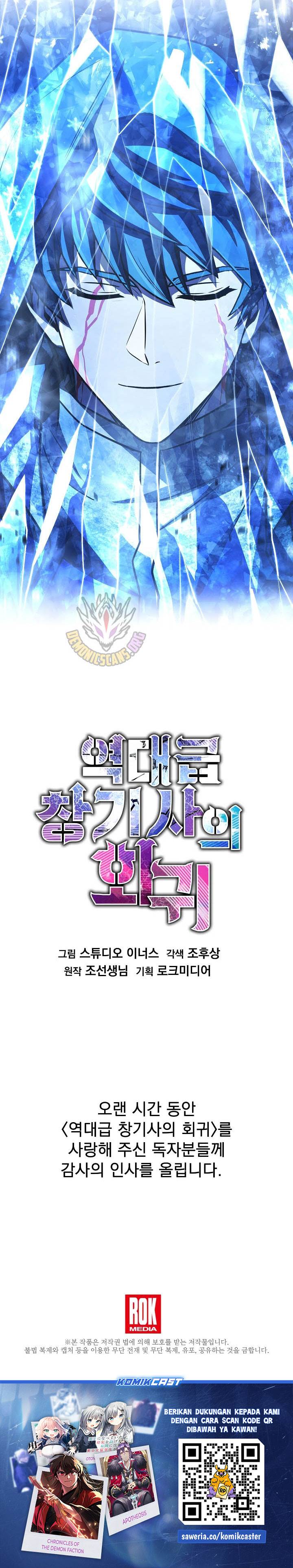 Return of The Greatest Lancer Chap 181 - Next Chap 182