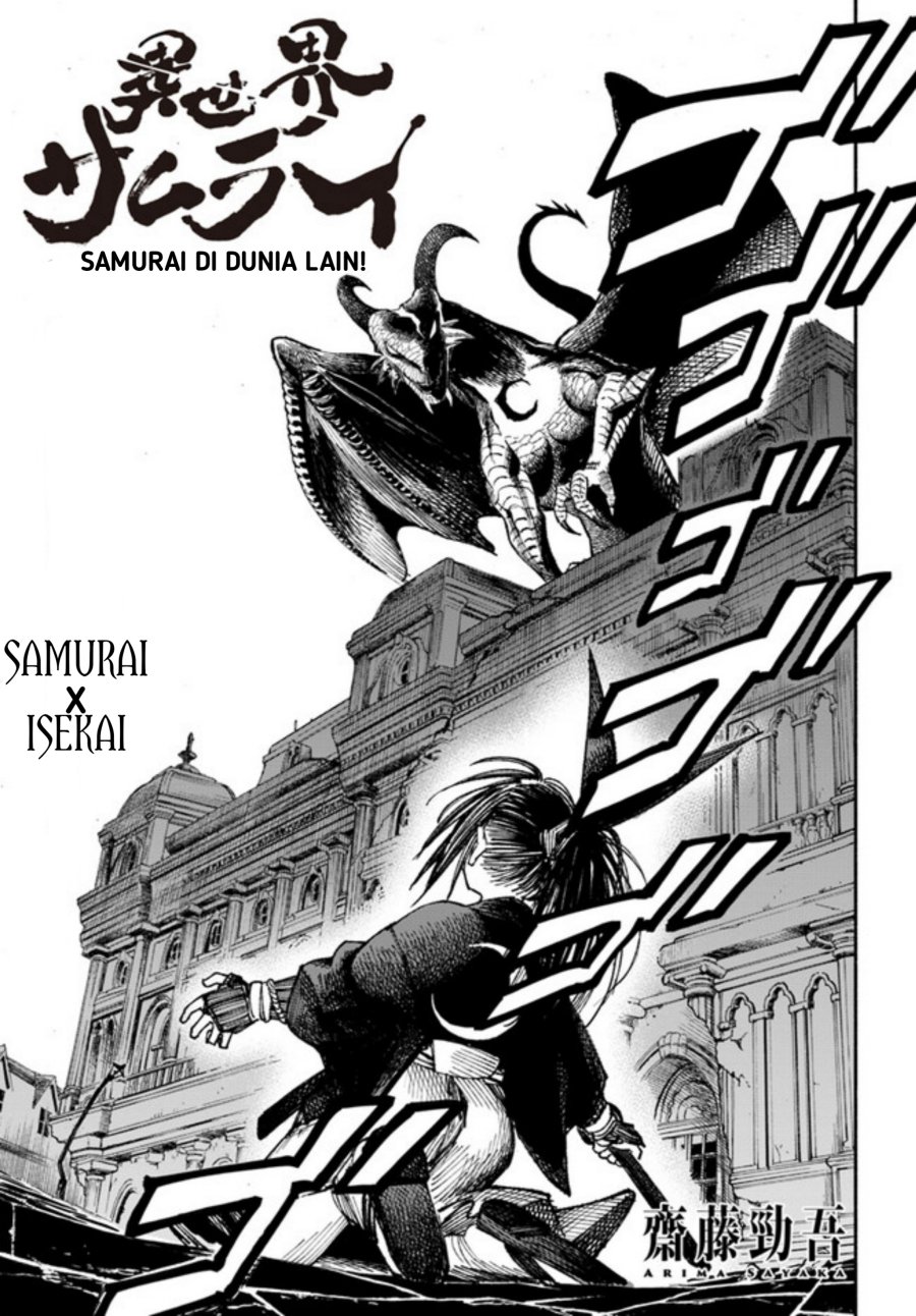 Isekai Samurai Chap 2.1 - Next Chap 3.1
