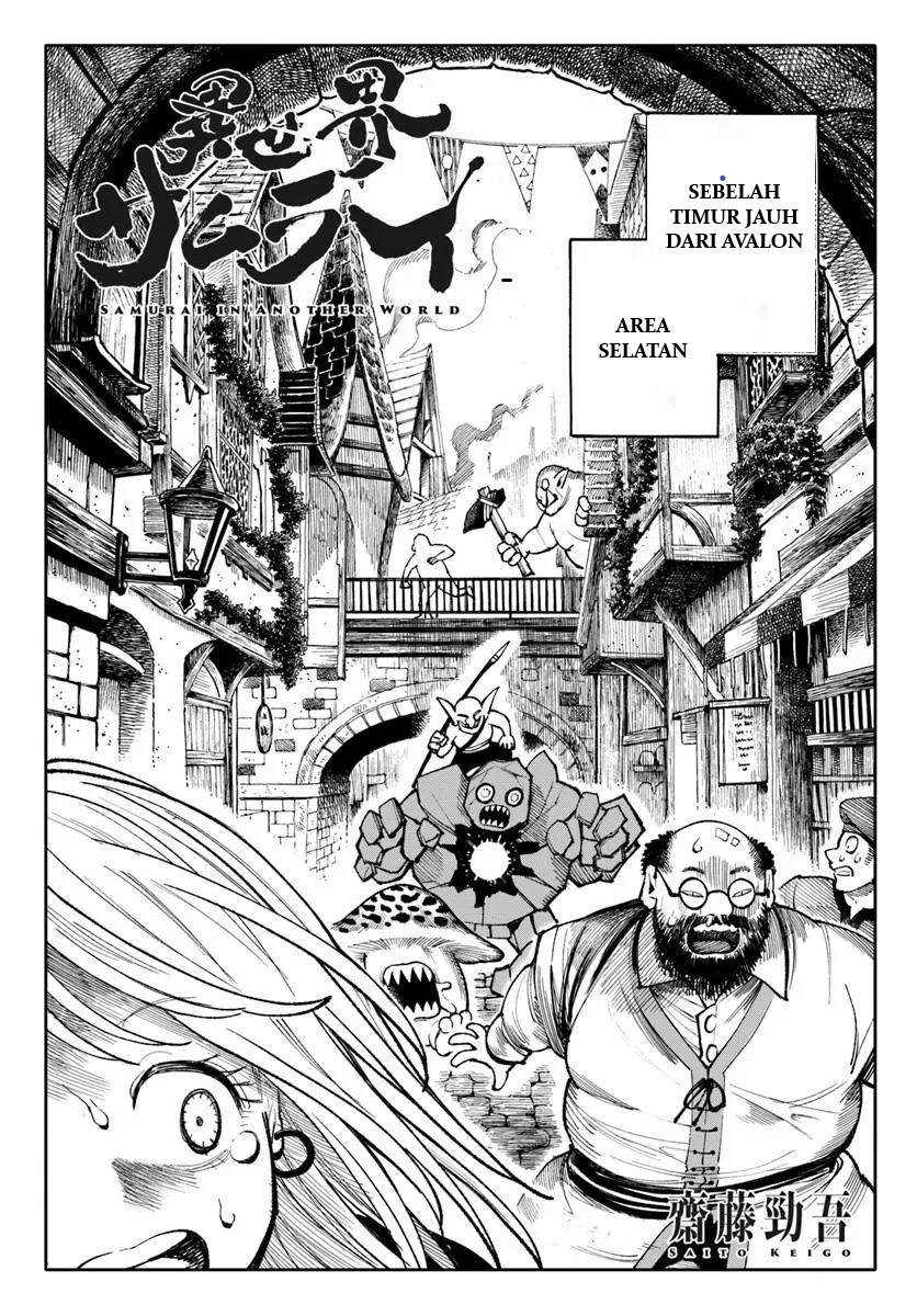 Isekai Samurai Chap 27 - Next Chap 28