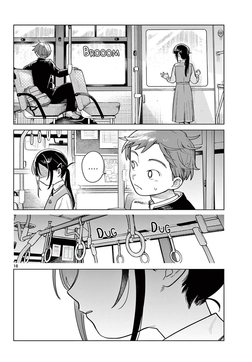 Futari Bus Chap 1 - Next Chap 2