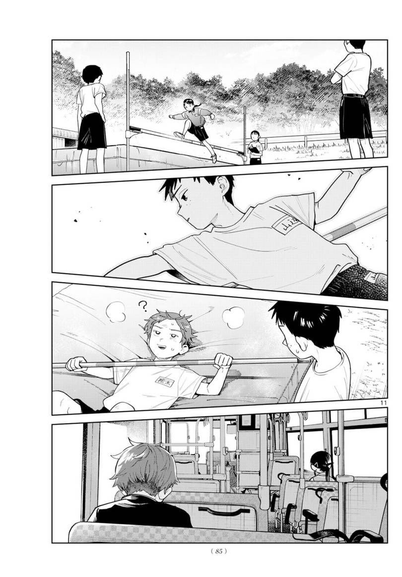 Futari Bus Chap 14 - Next Chap 15