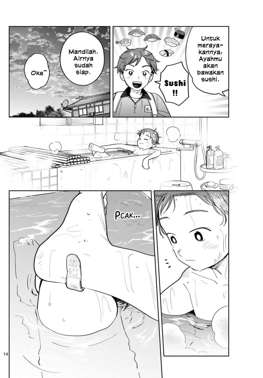 Futari Bus Chap 17 - Next Chap 18