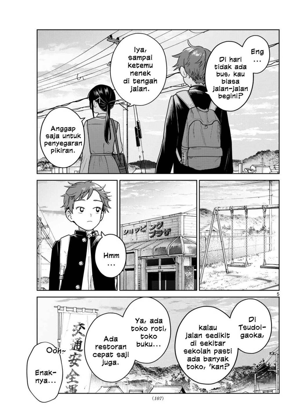 Futari Bus Chap 22 - Next Chap 23