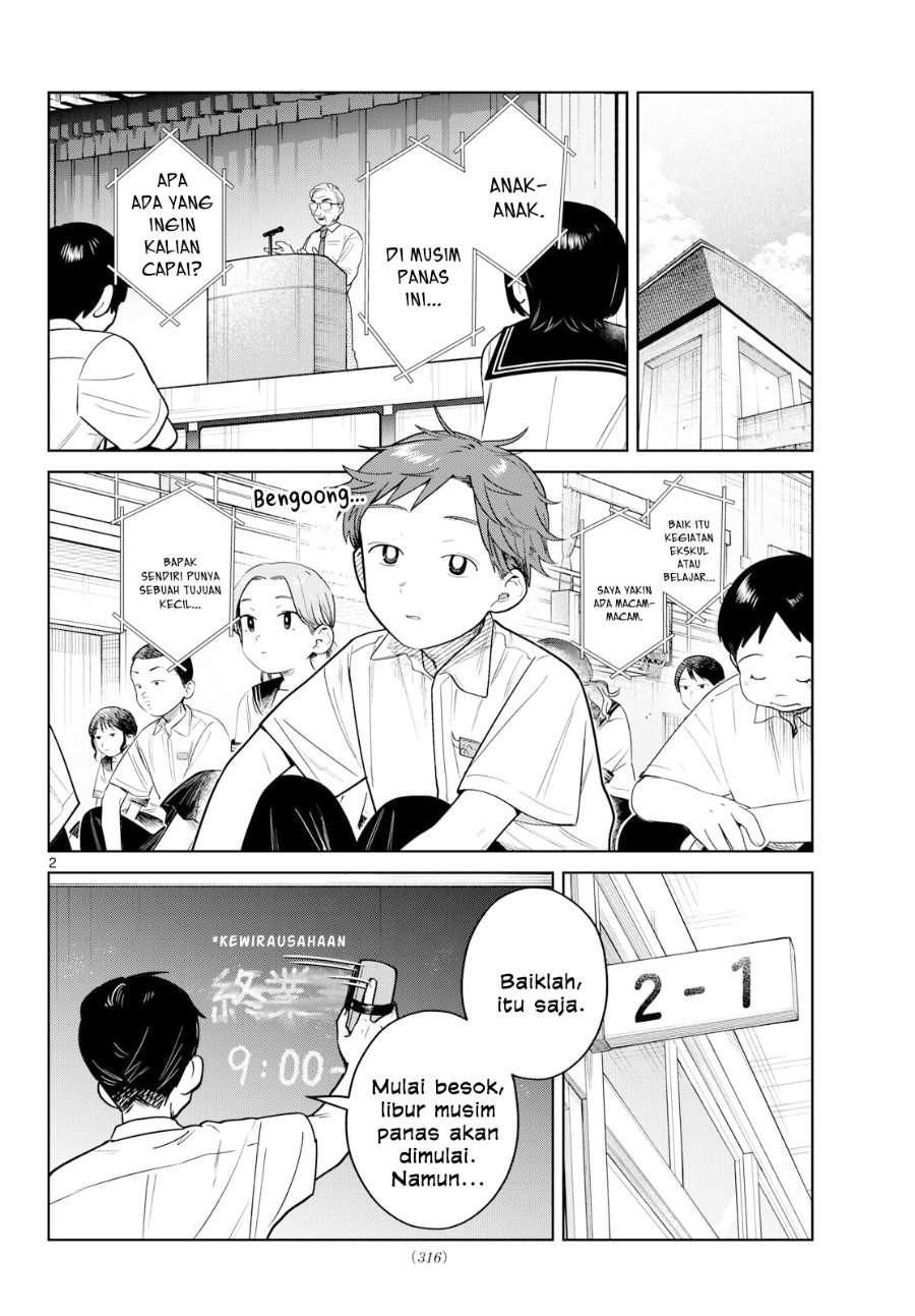Futari Bus Chap 26 - Next Chap 27