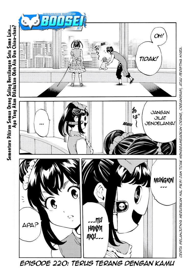 Tenkuu Shinpan Chap 220 - Next Chap 221