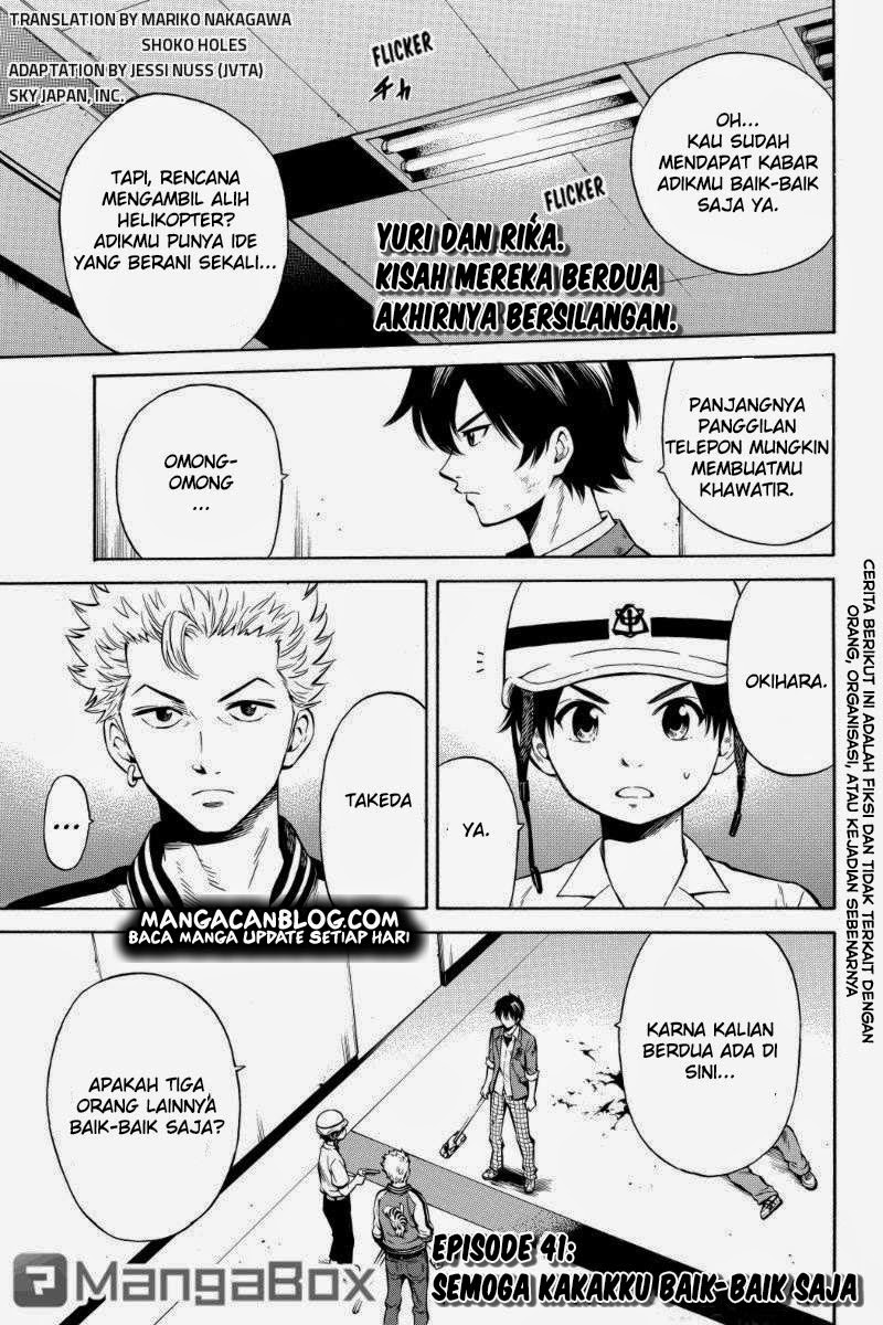 Tenkuu Shinpan Chap 41 - Next Chap 42