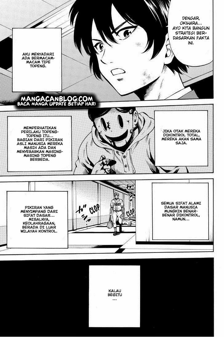 Tenkuu Shinpan Chap 42 - Next Chap 43