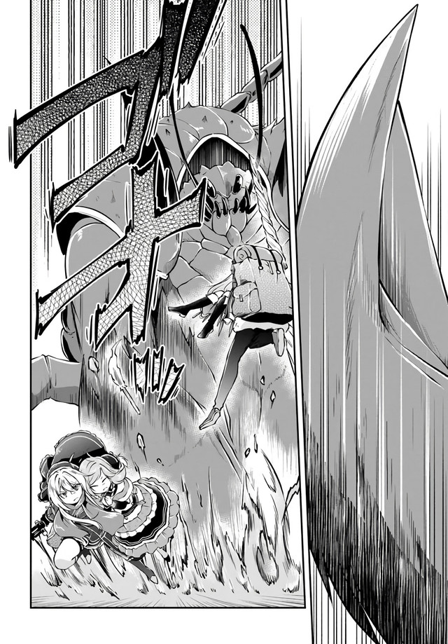 Isekai Cheat Survival Meshi Chap 27 - Next Chap 28