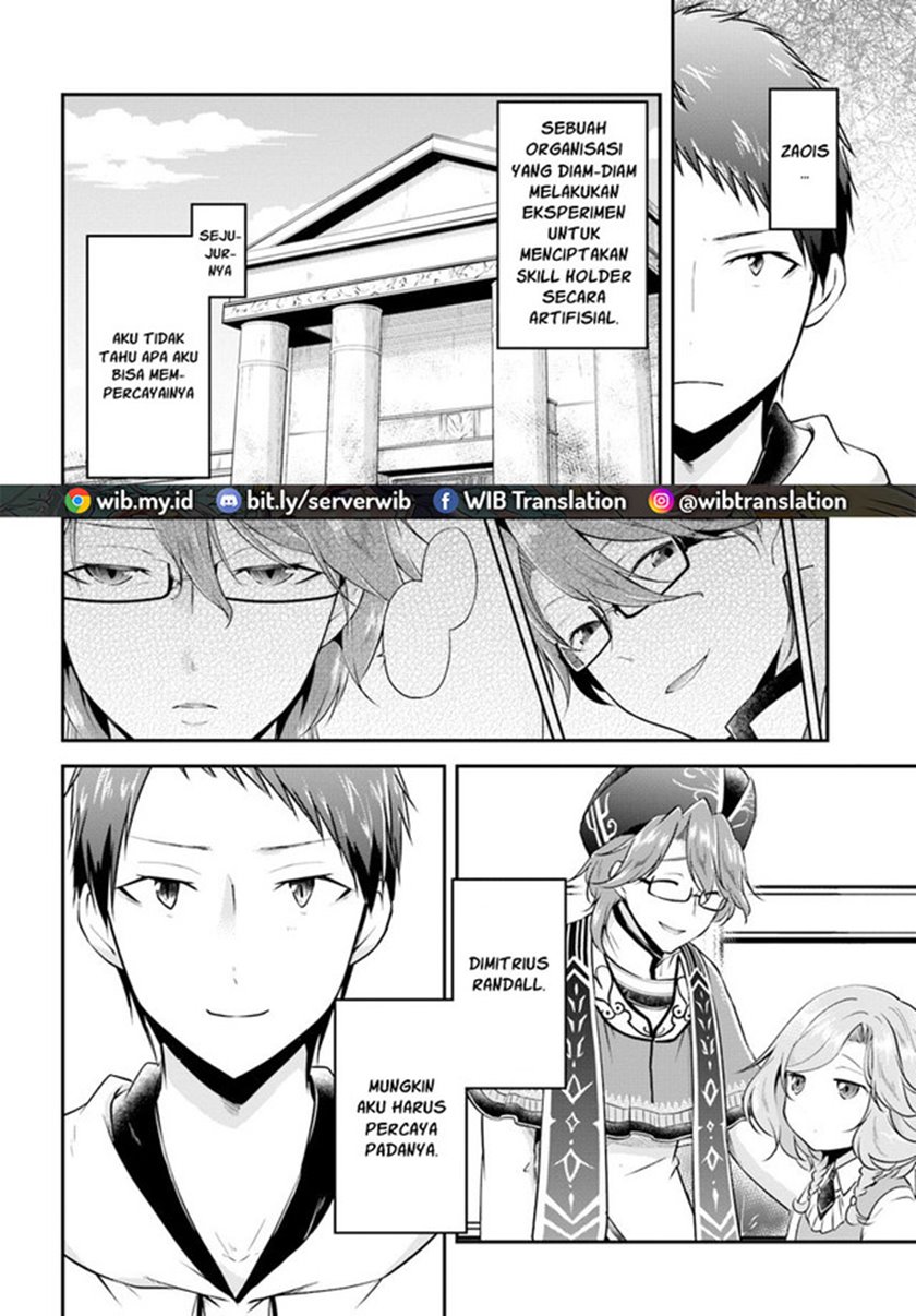 Isekai Cheat Survival Meshi Chap 20 - Next Chap 21