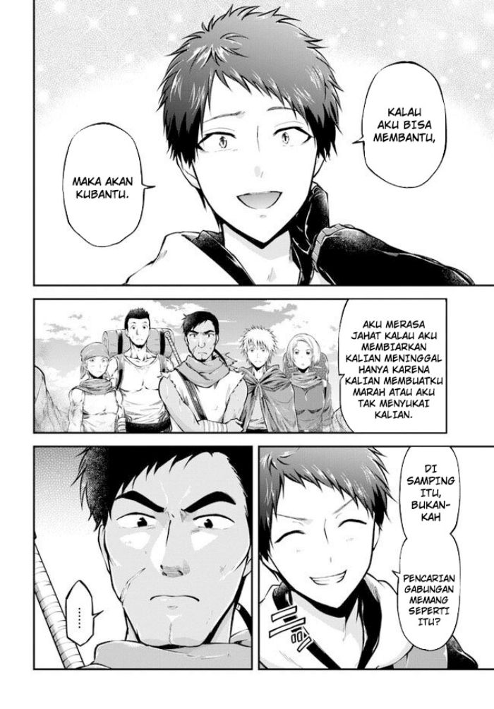 Isekai Cheat Survival Meshi Chap 39 - Next Chap 40