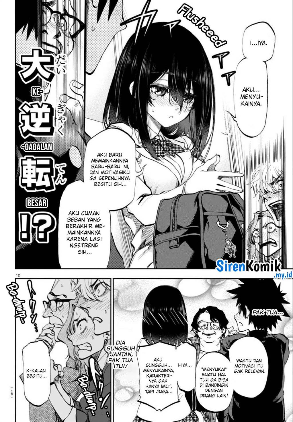 Kesa Mo Yuraretemasu Chap 1 - Next Chap 2