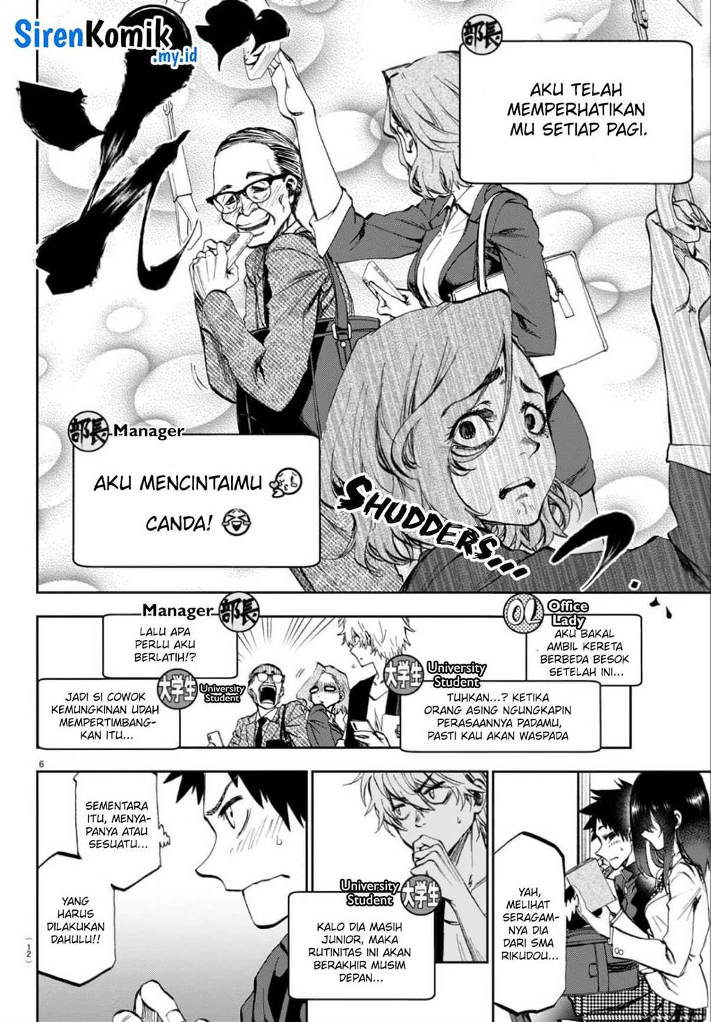 Kesa Mo Yuraretemasu Chap 1 - Next Chap 2