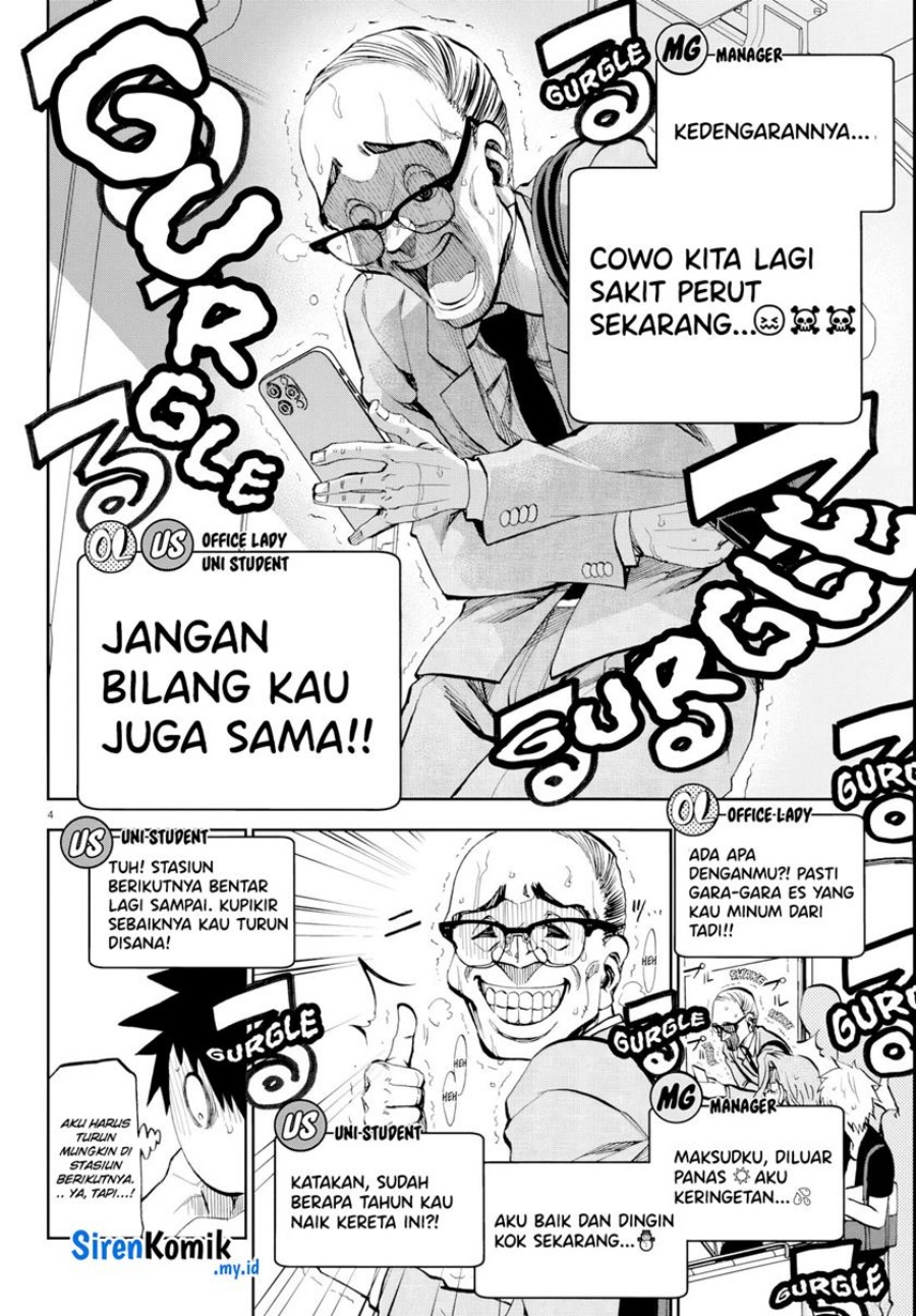 Kesa Mo Yuraretemasu Chap 14 - Next Chap 15