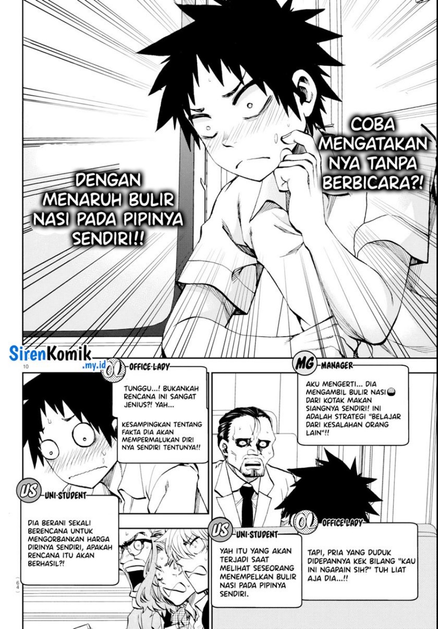 Kesa Mo Yuraretemasu Chap 15 - Next Chap 16