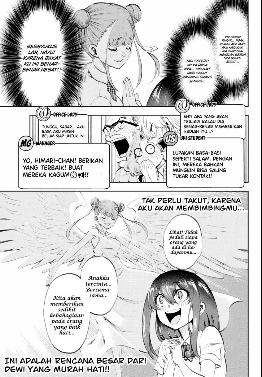 Kesa Mo Yuraretemasu Chap 16 - Next Chap 17