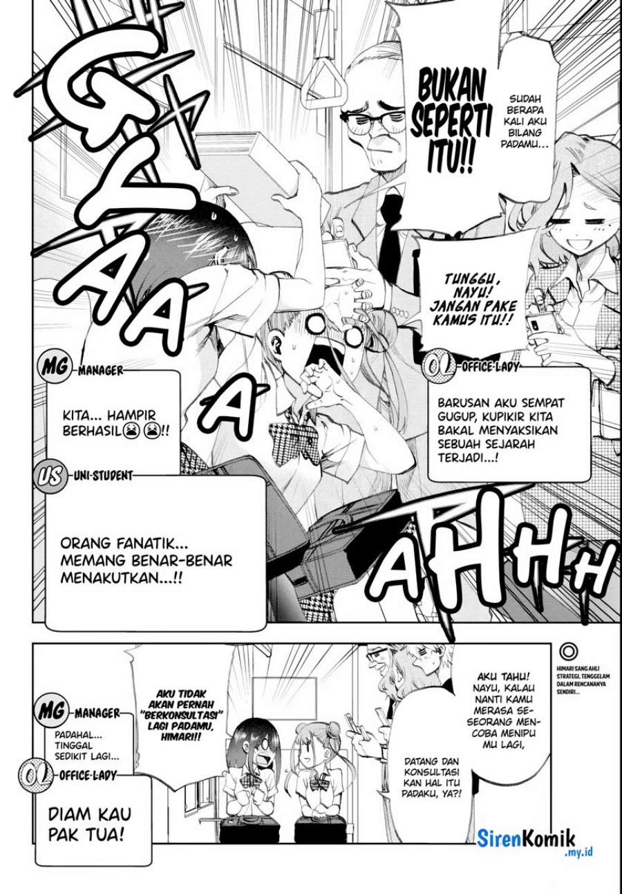 Kesa Mo Yuraretemasu Chap 16 - Next Chap 17