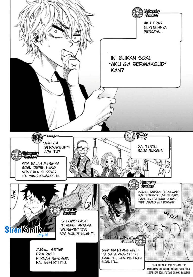 Kesa Mo Yuraretemasu Chap 2 - Next Chap 3