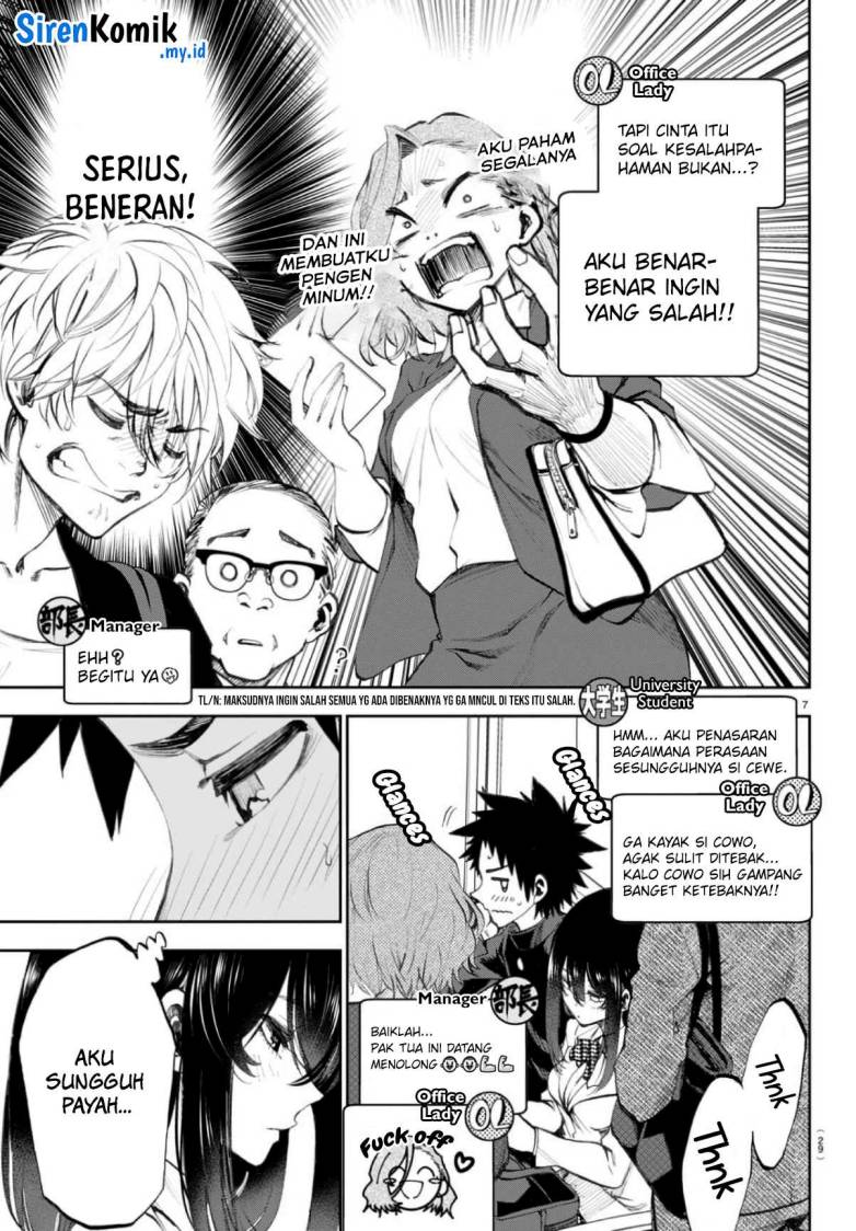 Kesa Mo Yuraretemasu Chap 2 - Next Chap 3