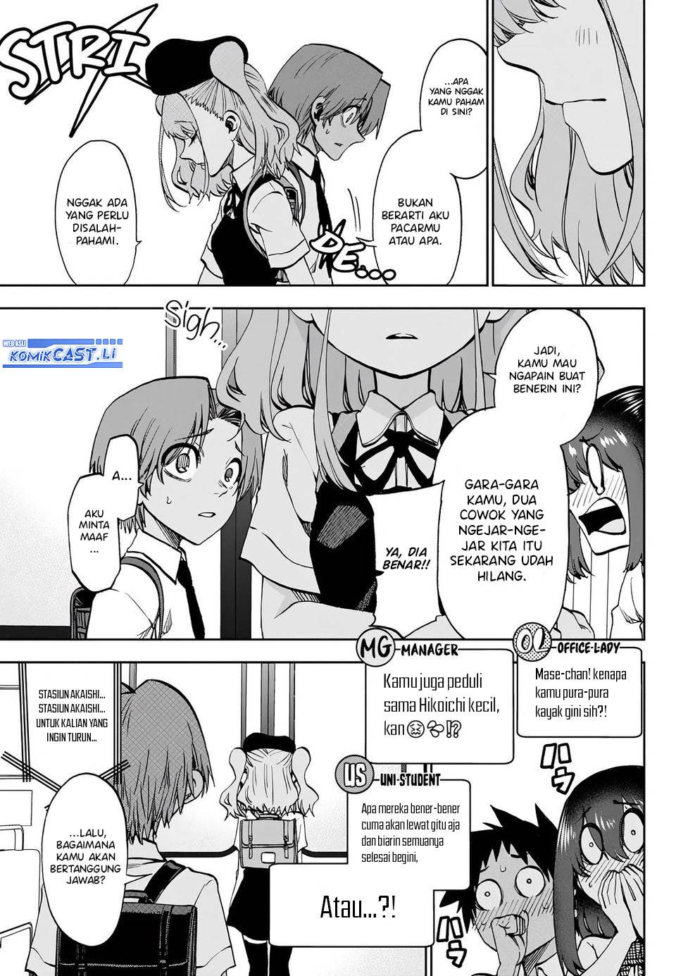 Kesa Mo Yuraretemasu Chap 28 - Next Chap 29
