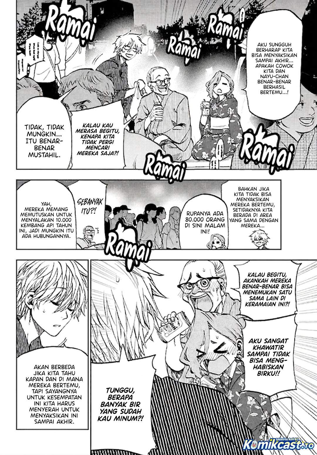 Kesa Mo Yuraretemasu Chap 39 - Next Chap 40