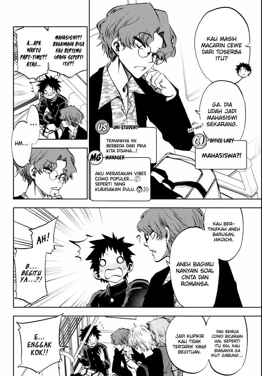 Kesa Mo Yuraretemasu Chap 8 - Next Chap 9