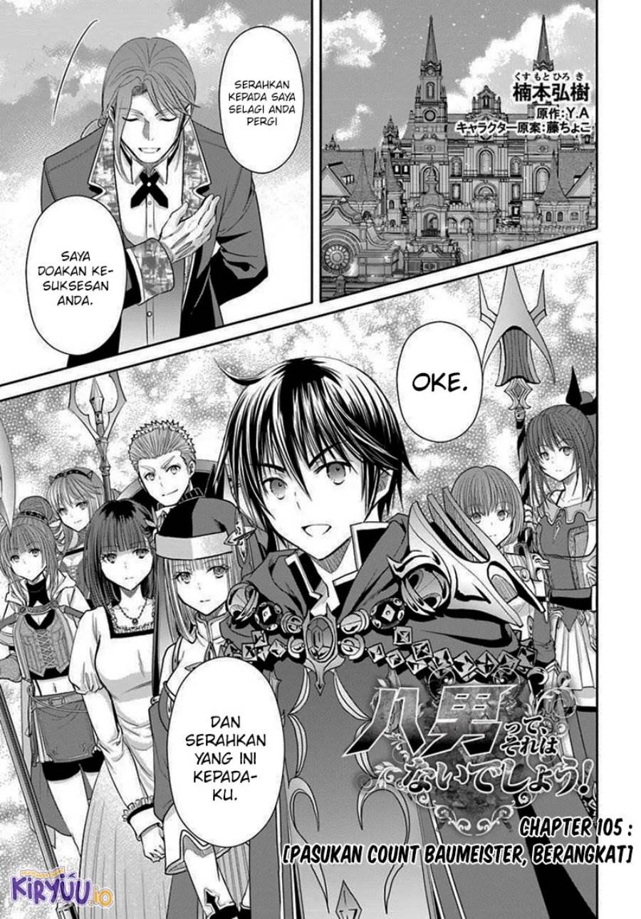 Hachinan tte, Sore wa Nai Deshou! Chap 105 - Next Chap 106
