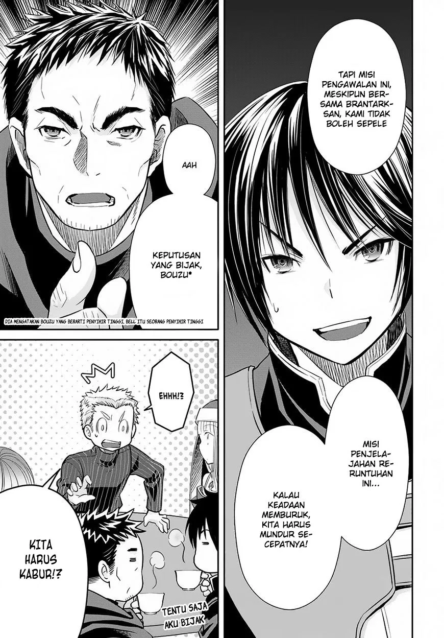 Hachinan tte, Sore wa Nai Deshou! Chap 26 - Next Chap 27