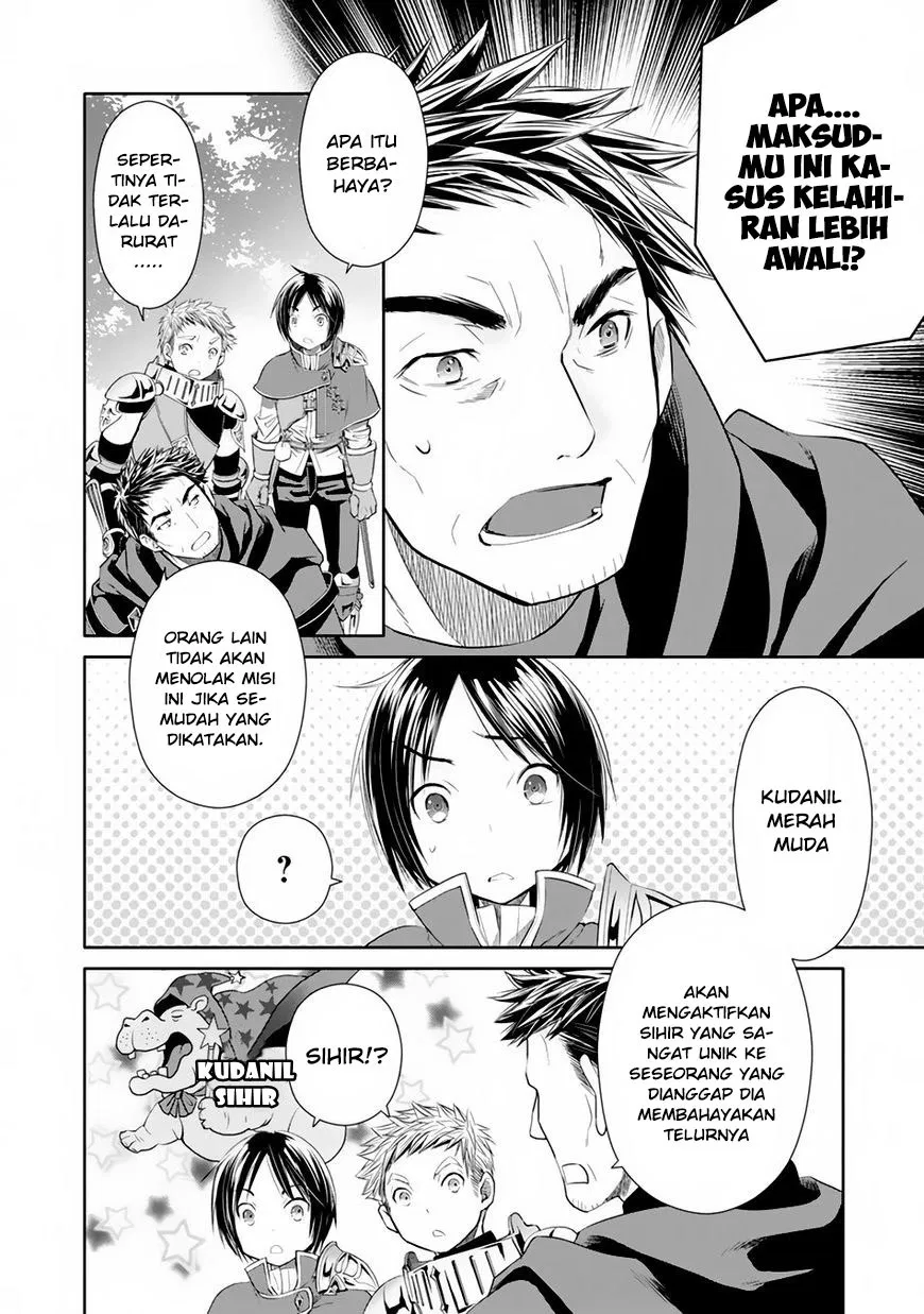 Hachinan tte, Sore wa Nai Deshou! Chap 20 - Next Chap 21