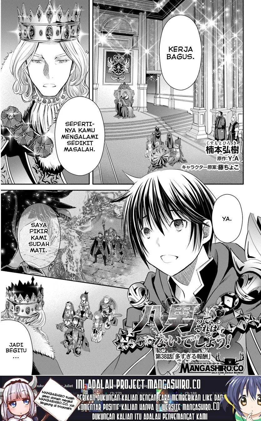 Hachinan tte, Sore wa Nai Deshou! Chap 38 - Next Chap 39