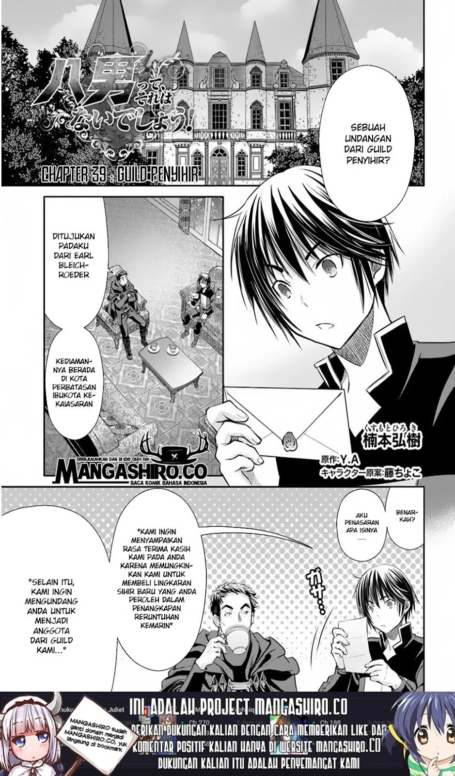 Hachinan tte, Sore wa Nai Deshou! Chap 39 - Next Chap 40