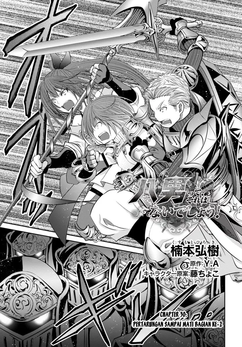 Hachinan tte, Sore wa Nai Deshou! Chap 30 - Next Chap 31