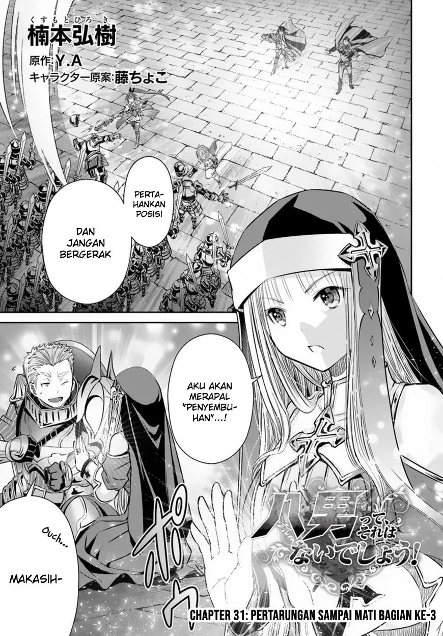 Hachinan tte, Sore wa Nai Deshou! Chap 31 - Next Chap 32