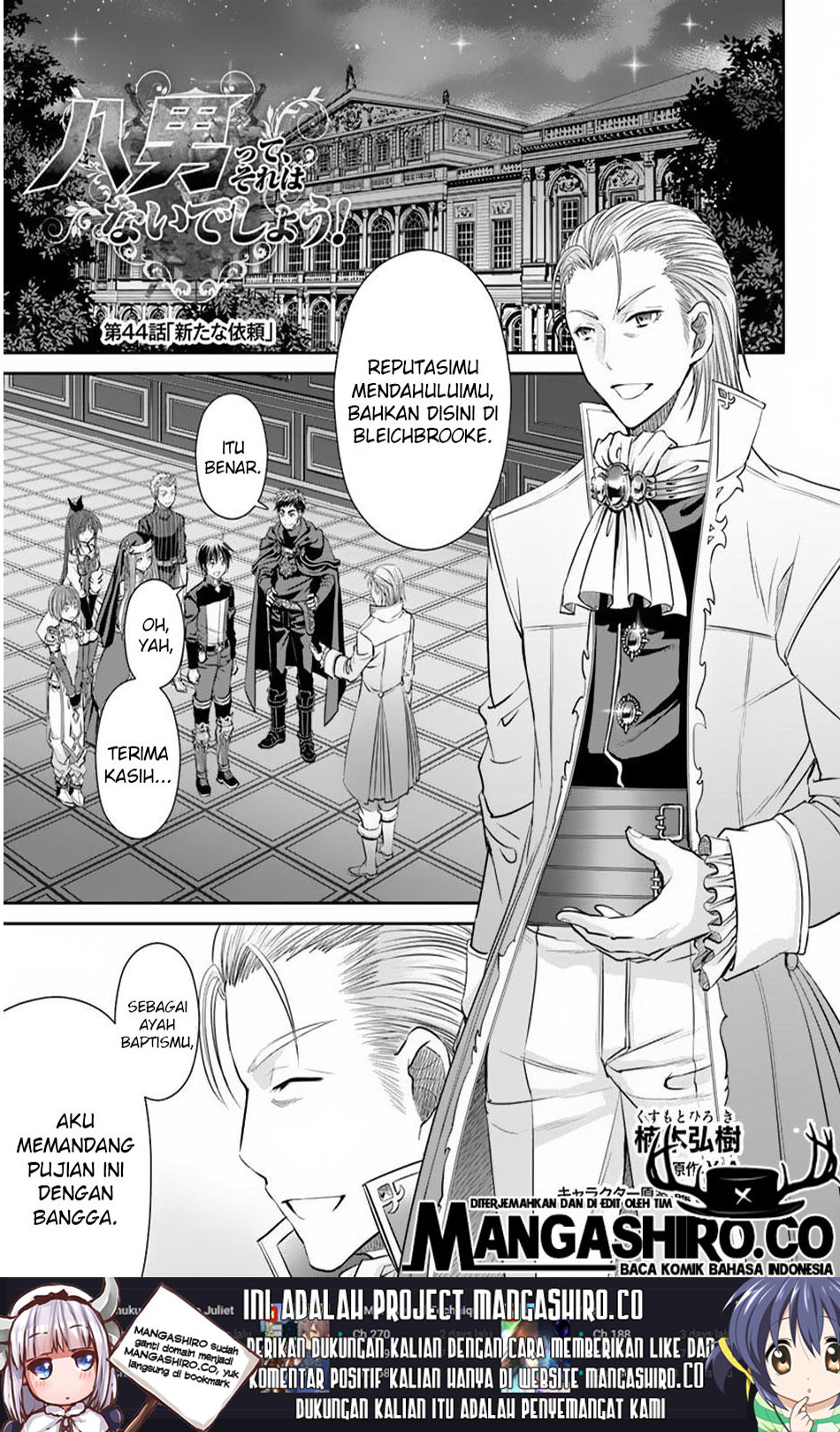 Hachinan tte, Sore wa Nai Deshou! Chap 44 - Next Chap 45